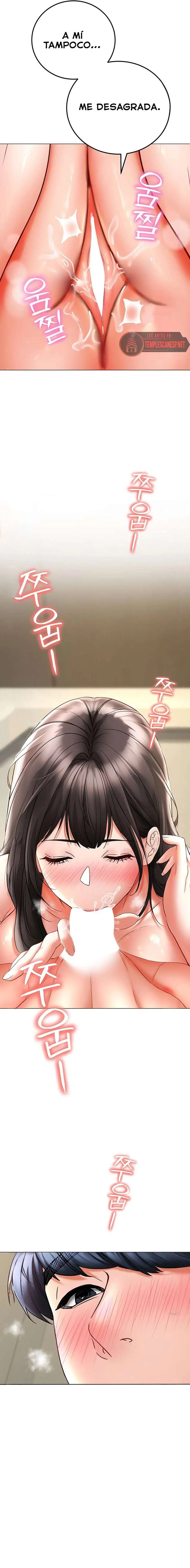 The Inheritor Raw - Chapter 9 Page 26