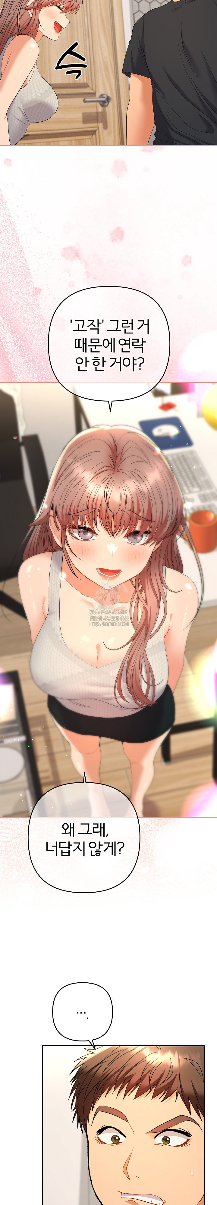 Everyone’s Man Raw - Chapter 11 Page 22