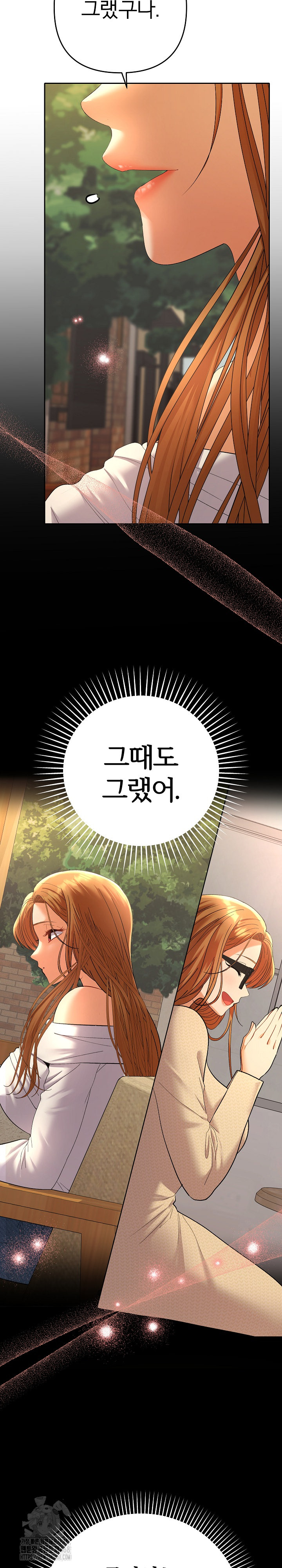 Everyone’s Man Raw - Chapter 12 Page 16