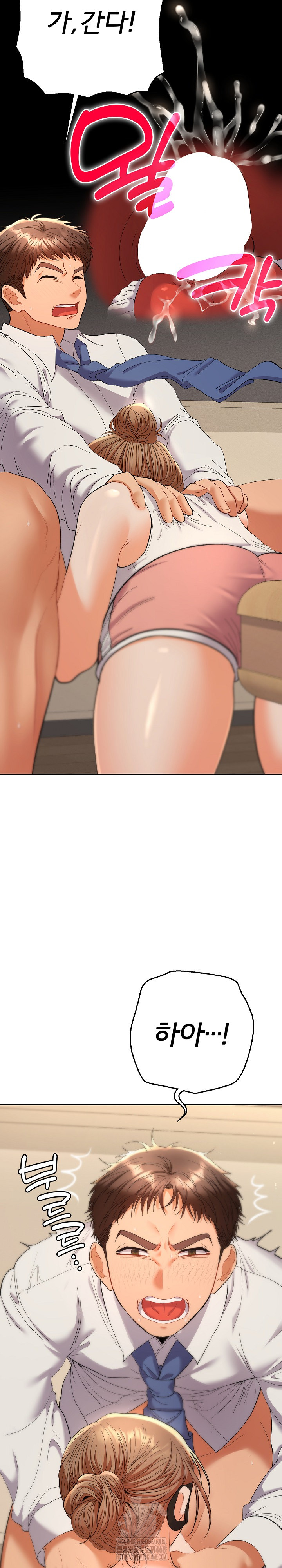 Everyone’s Man Raw - Chapter 15 Page 15