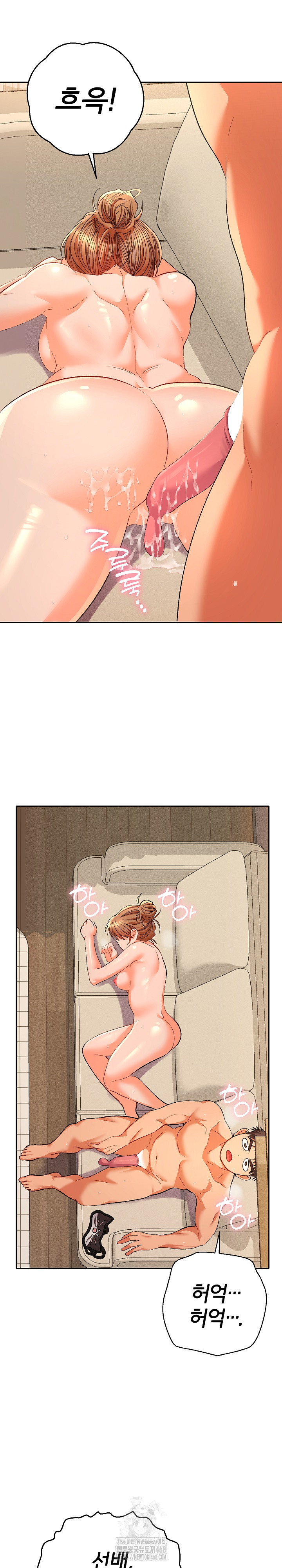 Everyone’s Man Raw - Chapter 16 Page 20