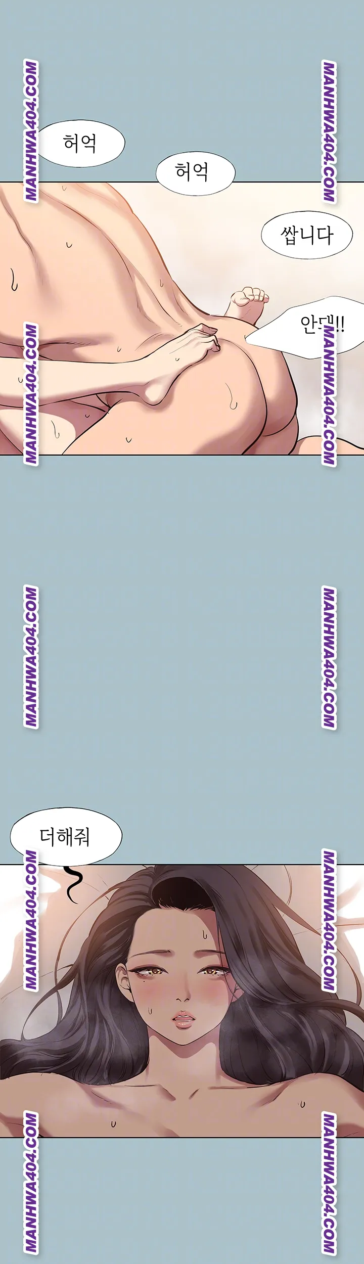 Sorry, I Have No Intention of Dating Raw - Chapter 11 Page 14