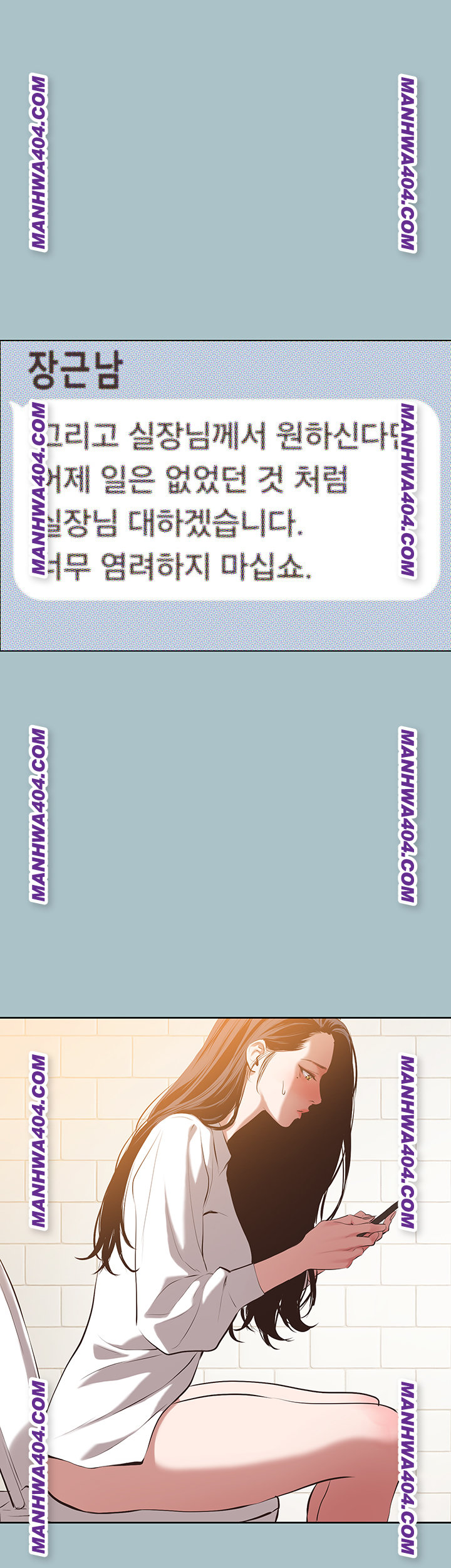 Sorry, I Have No Intention of Dating Raw - Chapter 11 Page 29