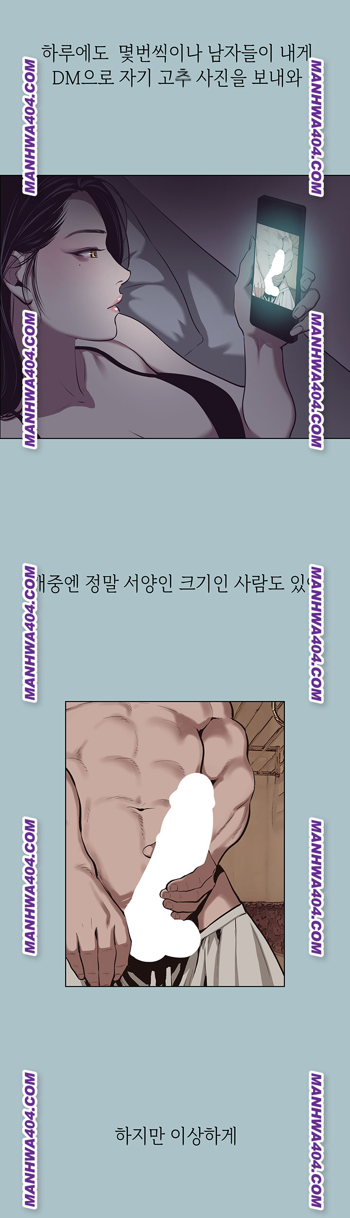 Sorry, I Have No Intention of Dating Raw - Chapter 12 Page 11