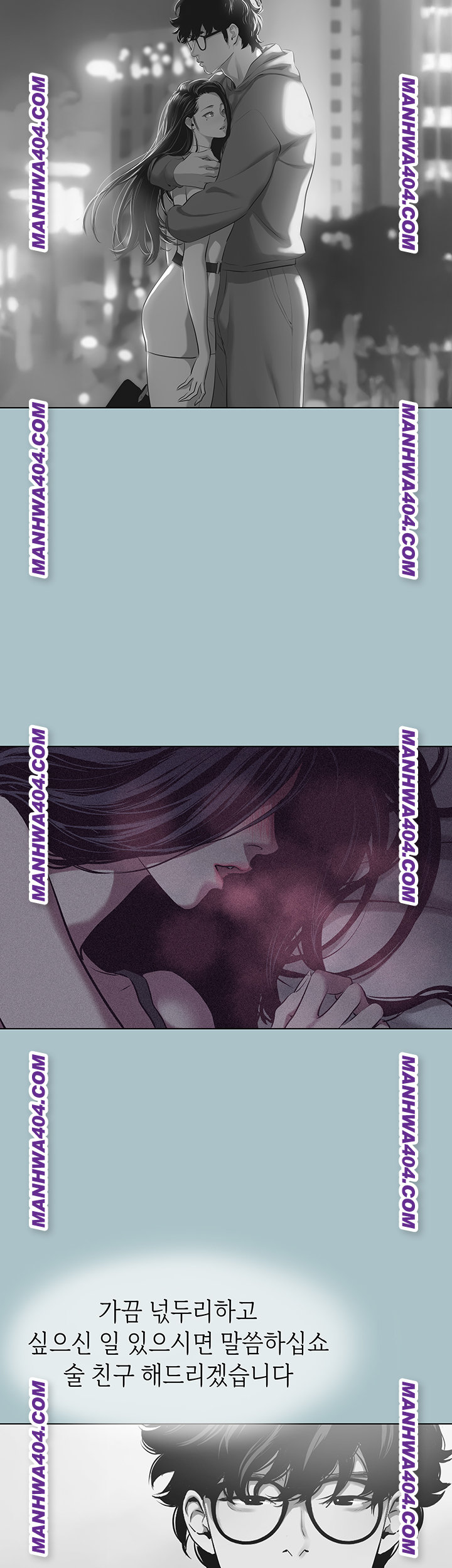 Sorry, I Have No Intention of Dating Raw - Chapter 12 Page 15