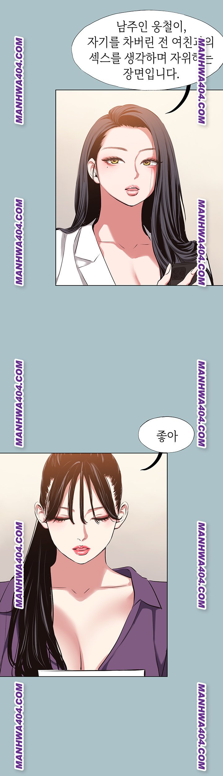 Sorry, I Have No Intention of Dating Raw - Chapter 12 Page 36