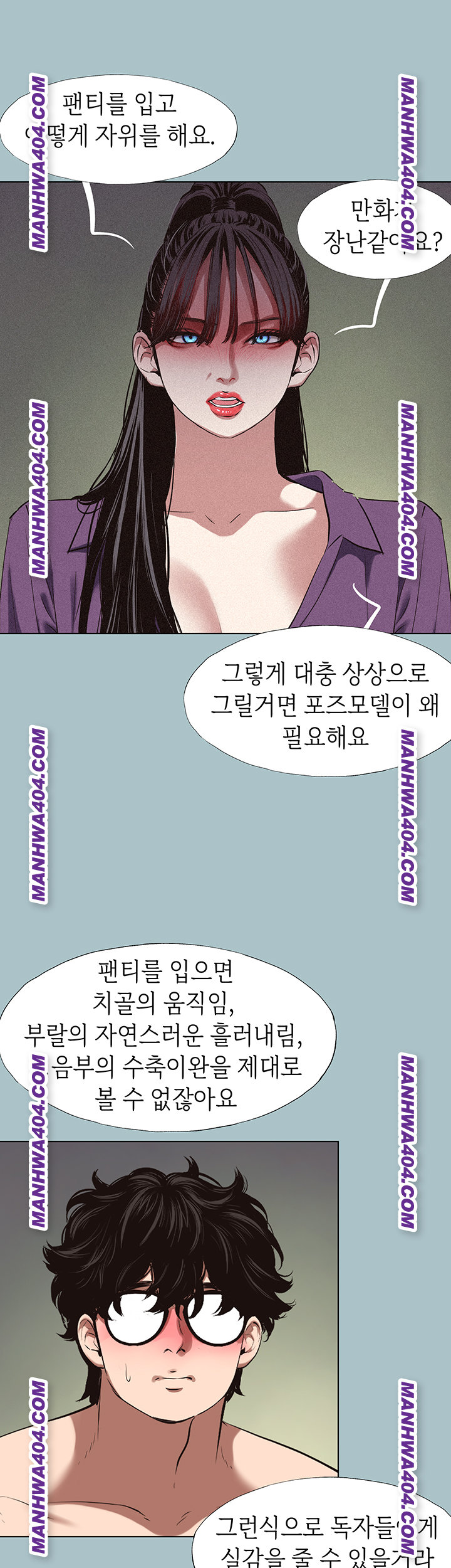 Sorry, I Have No Intention of Dating Raw - Chapter 12 Page 42