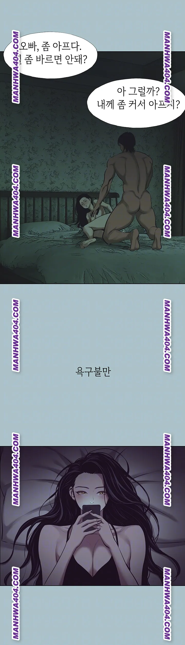 Sorry, I Have No Intention of Dating Raw - Chapter 12 Page 9