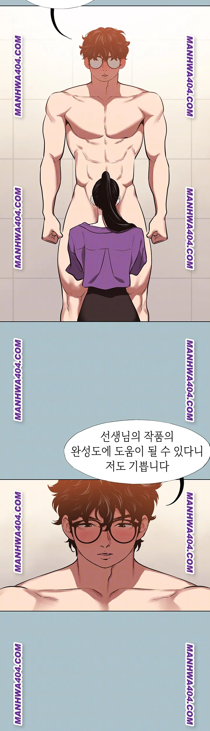 Sorry, I Have No Intention of Dating Raw - Chapter 13 Page 12