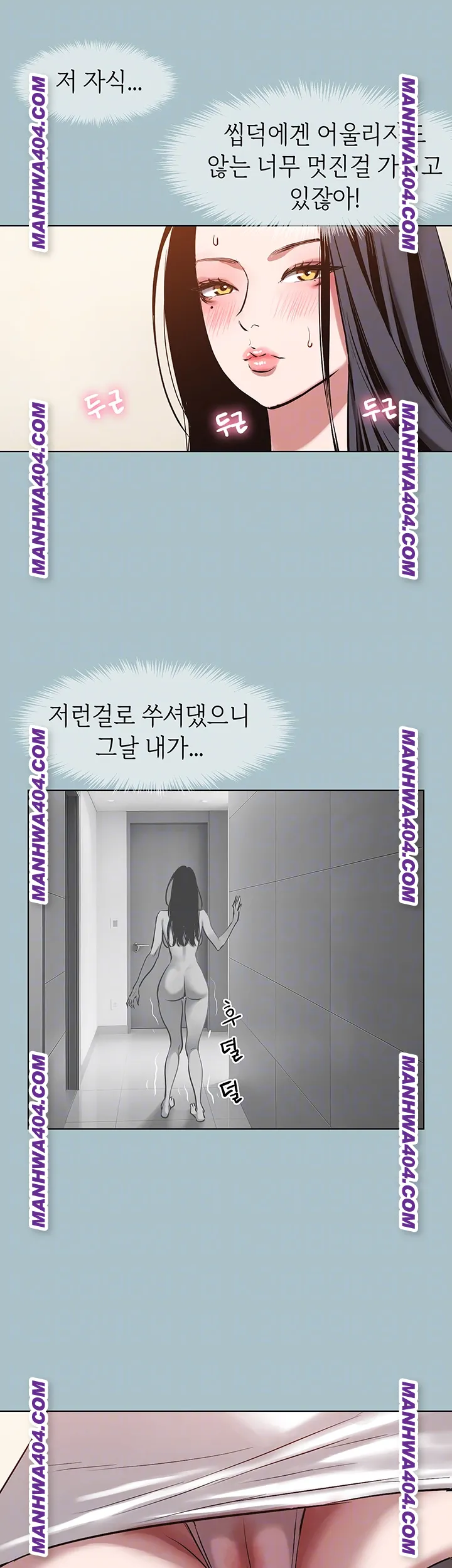 Sorry, I Have No Intention of Dating Raw - Chapter 13 Page 14