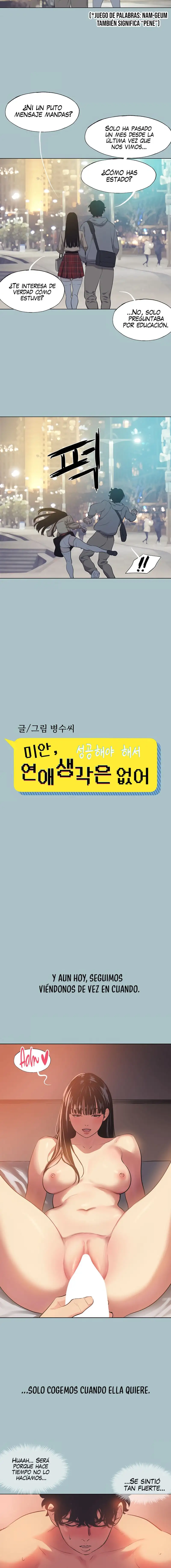 Sorry, I Have No Intention of Dating Raw - Chapter 2 Page 6