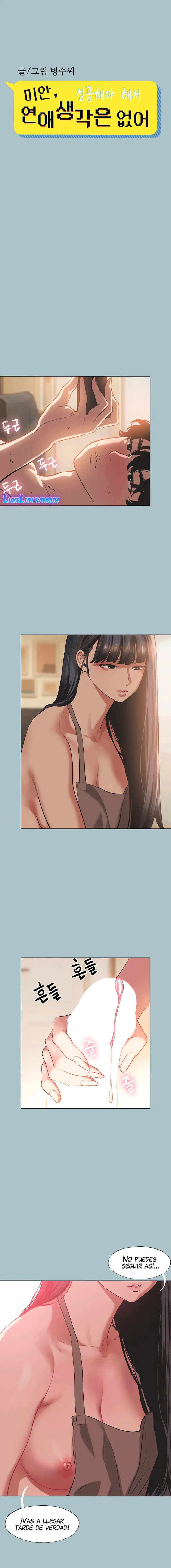 Sorry, I Have No Intention of Dating Raw - Chapter 3 Page 6