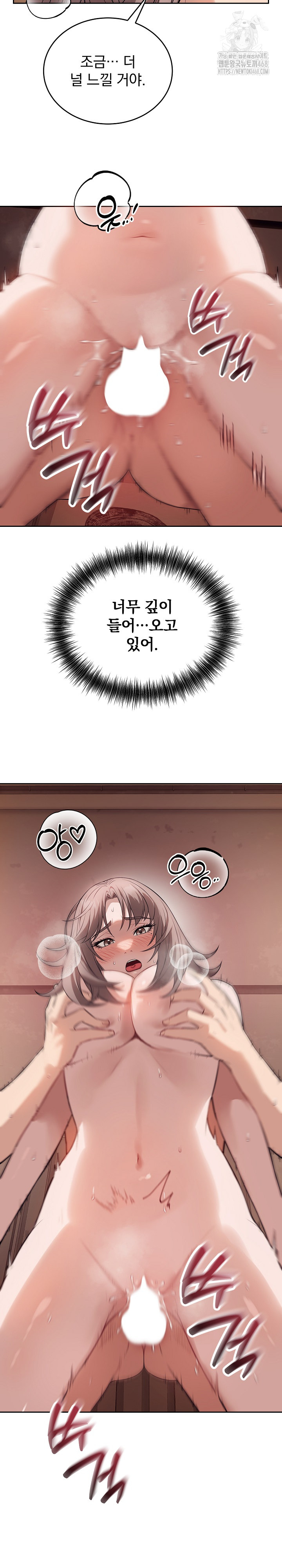 Dad, Cheer Up! Raw - Chapter 10 Page 14