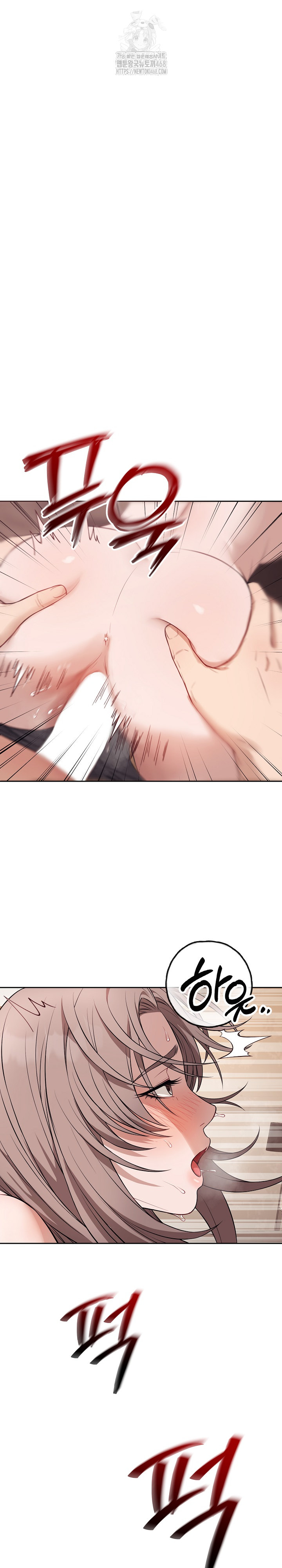 Dad, Cheer Up! Raw - Chapter 10 Page 2