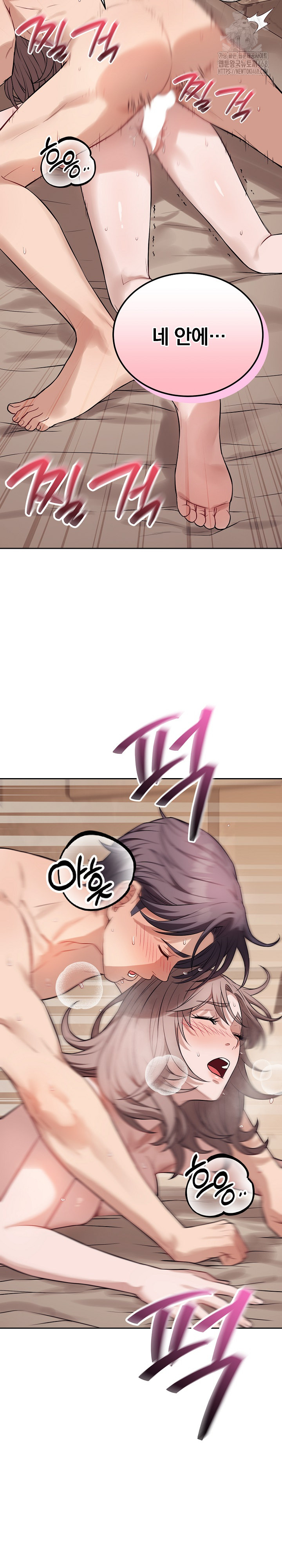 Dad, Cheer Up! Raw - Chapter 10 Page 20