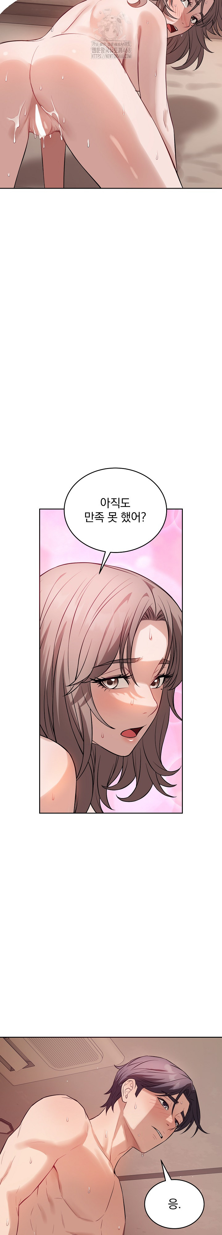 Dad, Cheer Up! Raw - Chapter 10 Page 27