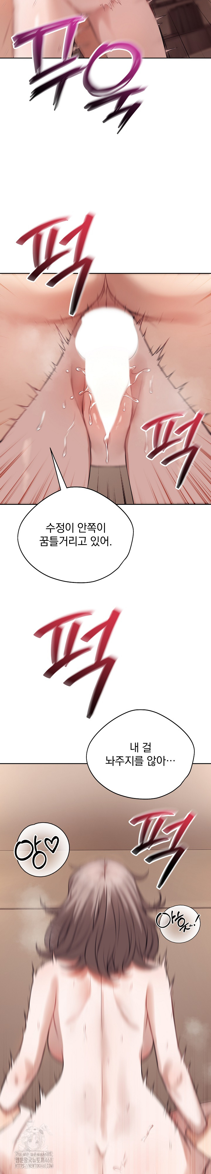 Dad, Cheer Up! Raw - Chapter 10 Page 9