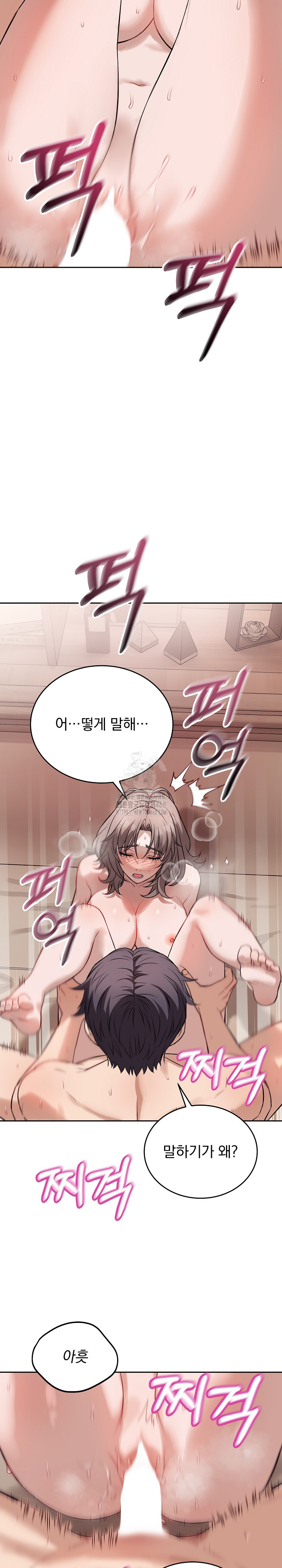 Dad, Cheer Up! Raw - Chapter 11 Page 13