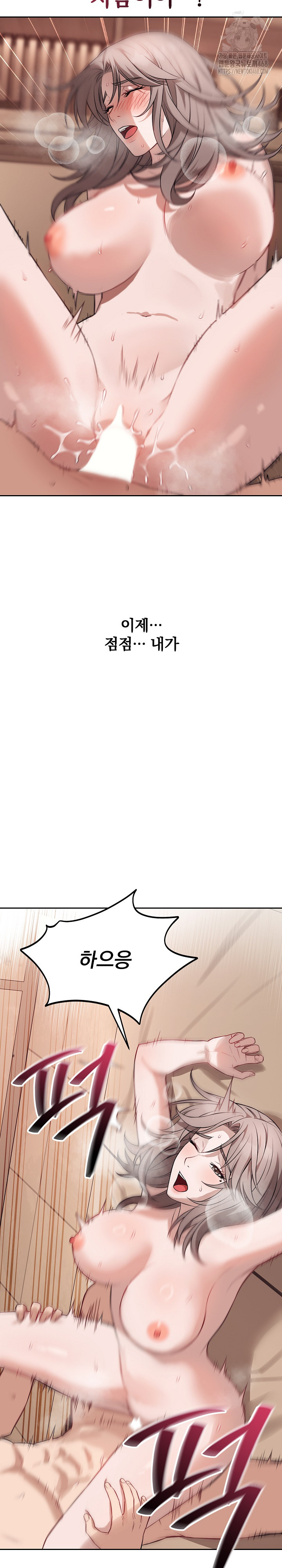 Dad, Cheer Up! Raw - Chapter 11 Page 18