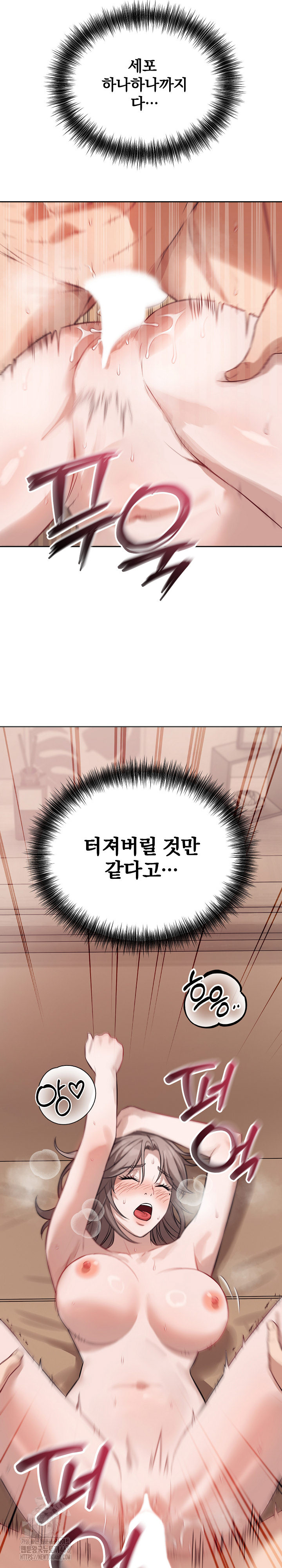 Dad, Cheer Up! Raw - Chapter 11 Page 20