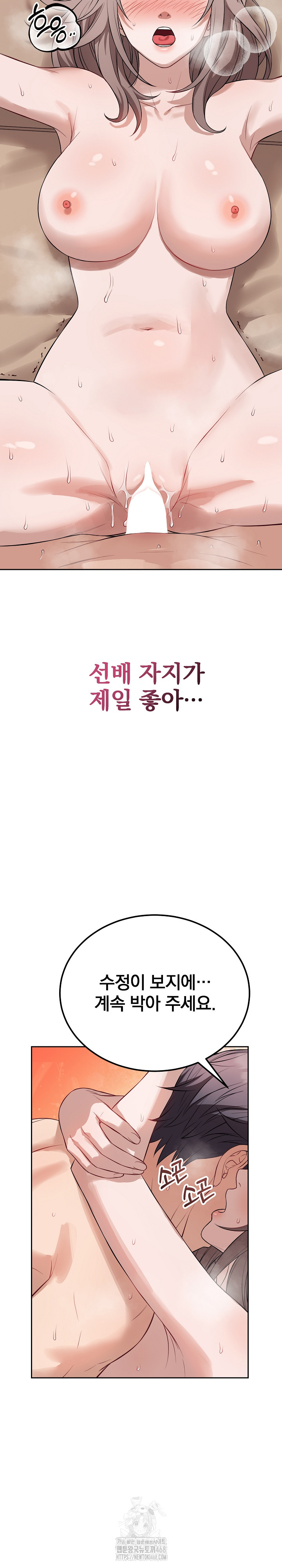 Dad, Cheer Up! Raw - Chapter 11 Page 24