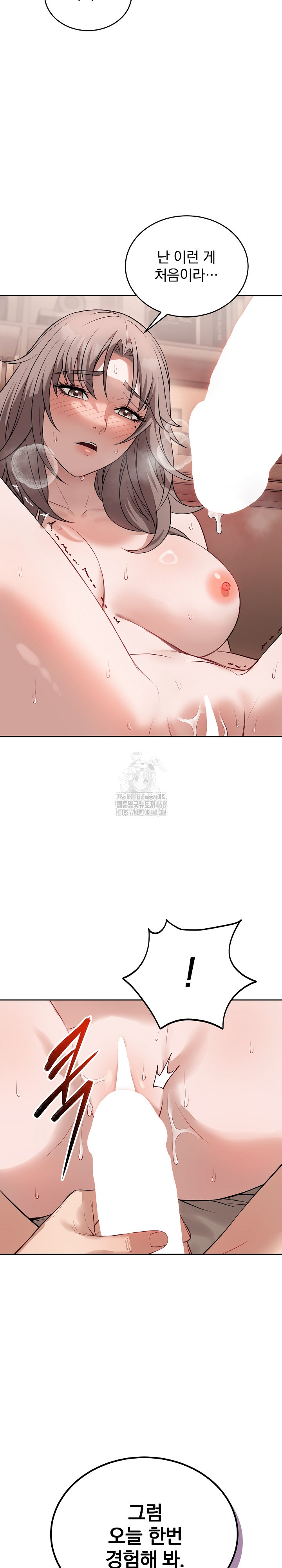 Dad, Cheer Up! Raw - Chapter 11 Page 3