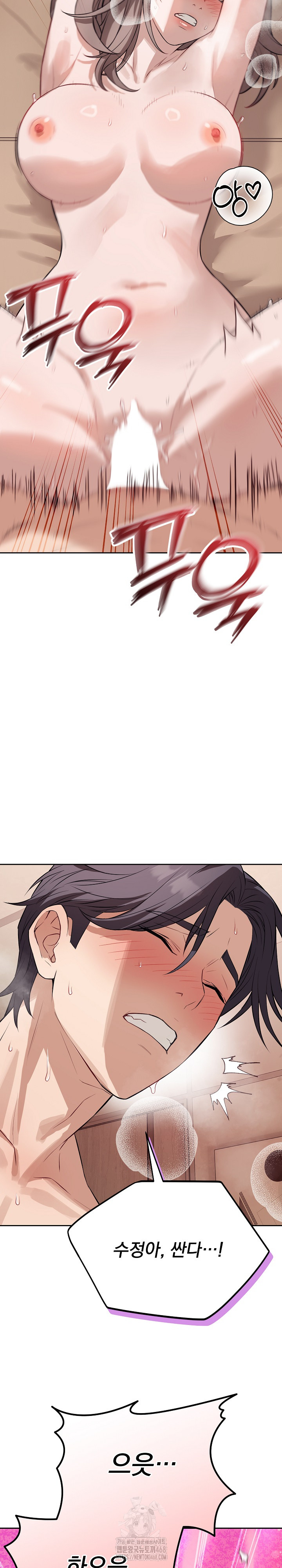 Dad, Cheer Up! Raw - Chapter 11 Page 30