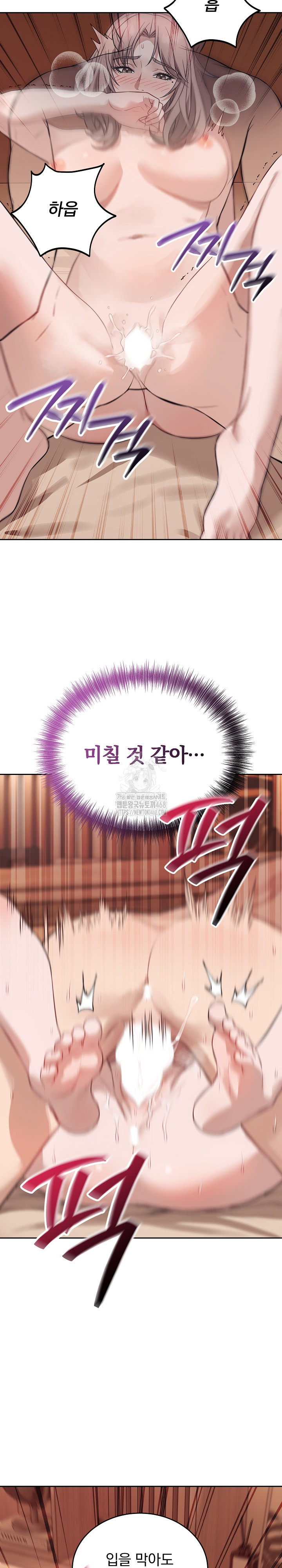 Dad, Cheer Up! Raw - Chapter 11 Page 6