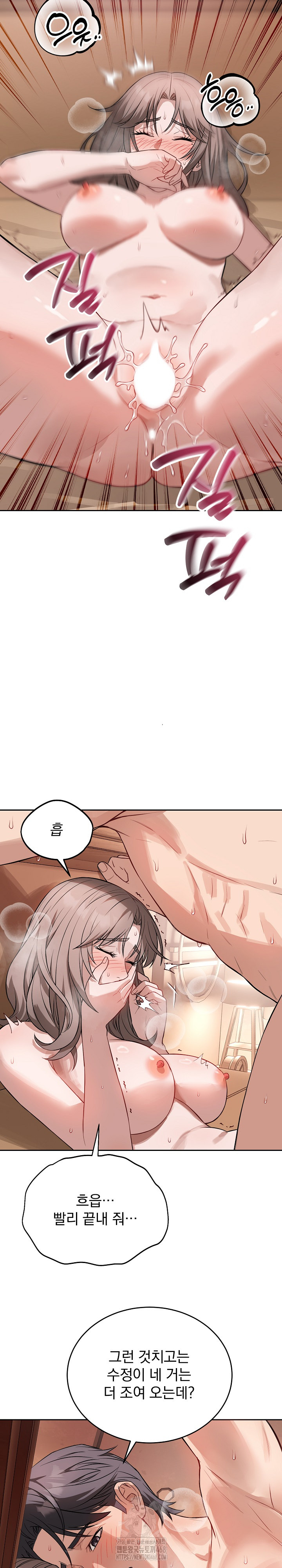 Dad, Cheer Up! Raw - Chapter 11 Page 8