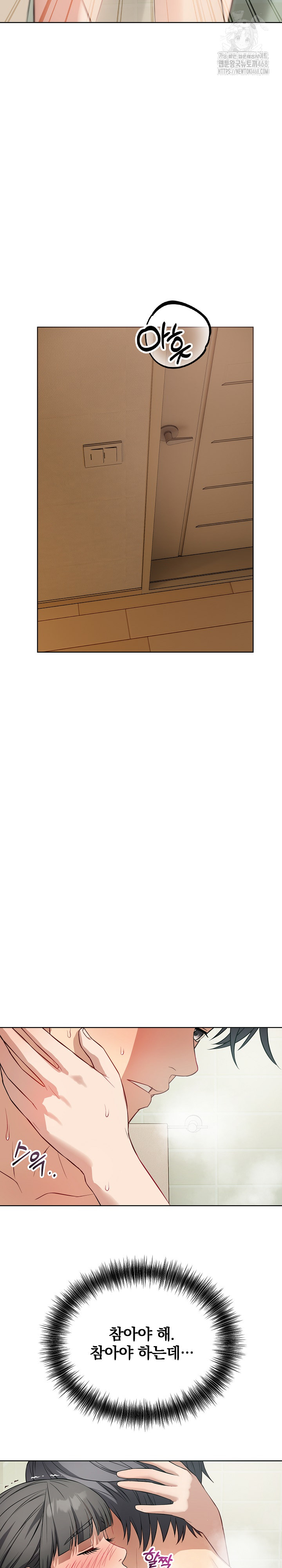 Dad, Cheer Up! Raw - Chapter 13 Page 18