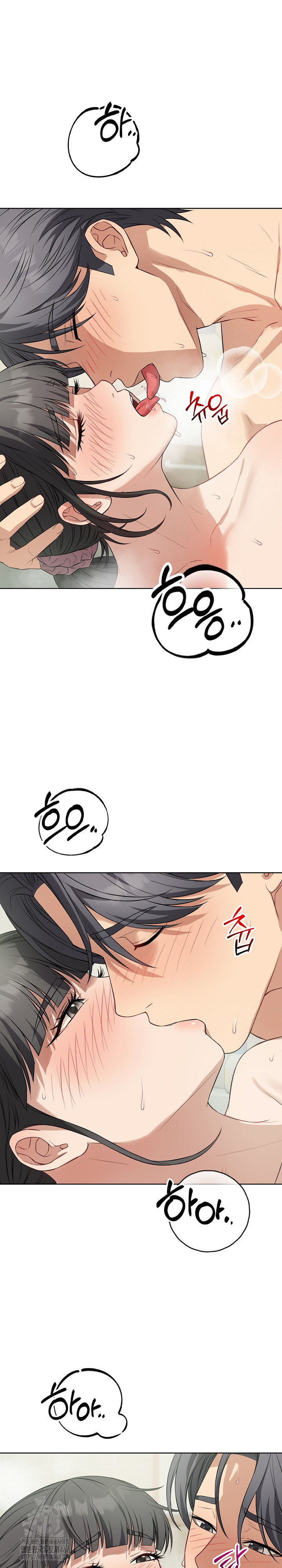 Dad, Cheer Up! Raw - Chapter 13 Page 2