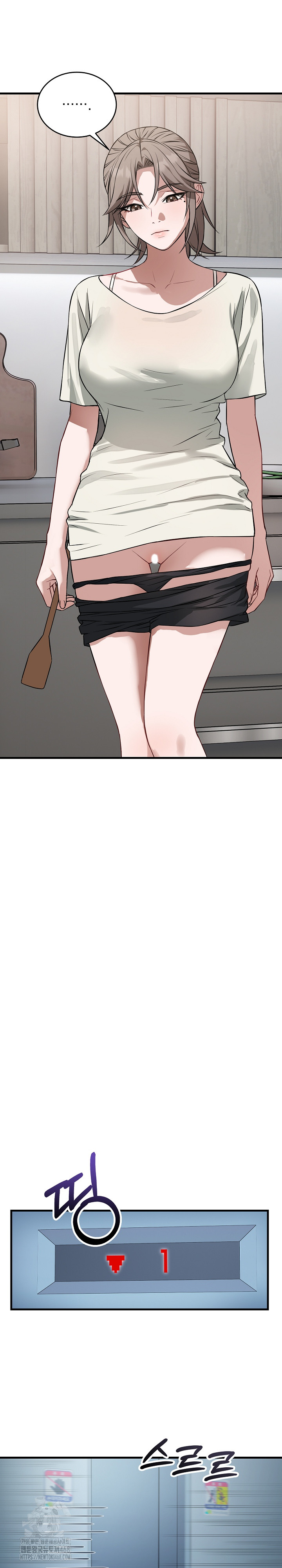 Dad, Cheer Up! Raw - Chapter 14 Page 20