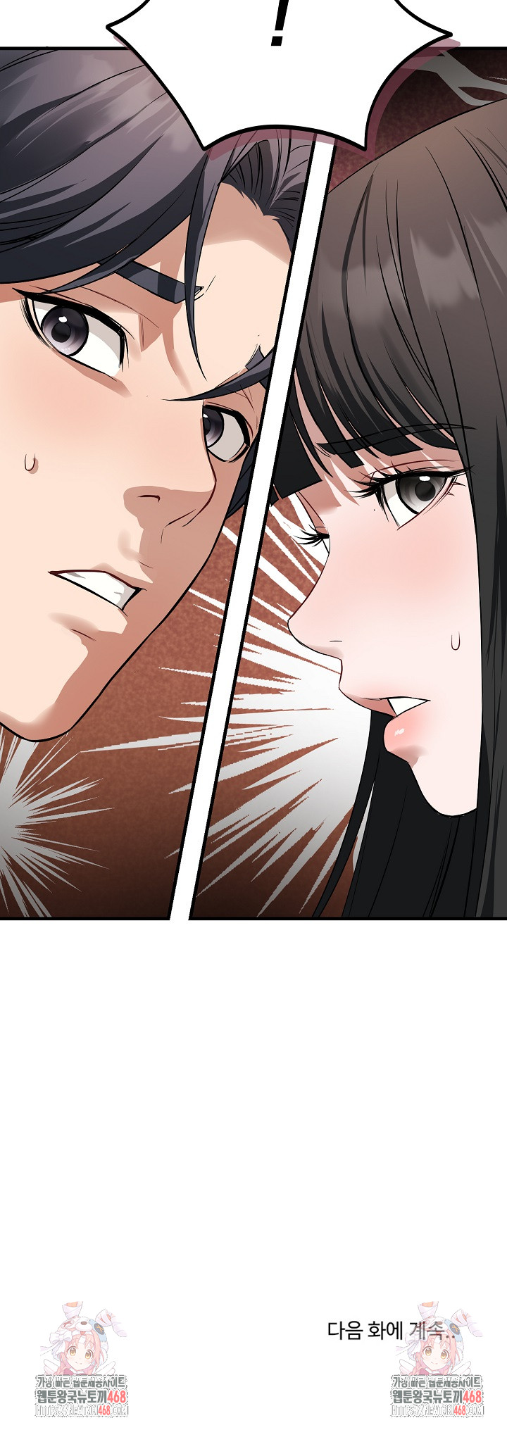 Dad, Cheer Up! Raw - Chapter 15 Page 34