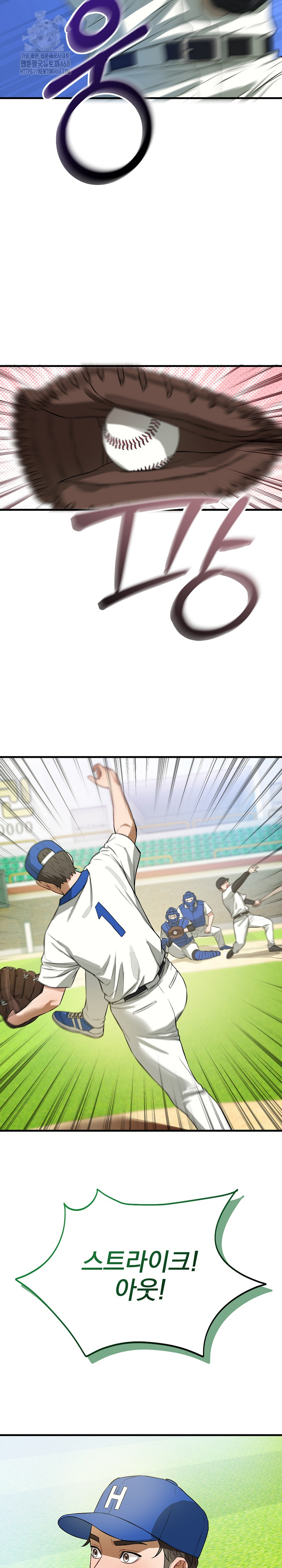 Dad, Cheer Up! Raw - Chapter 15 Page 8