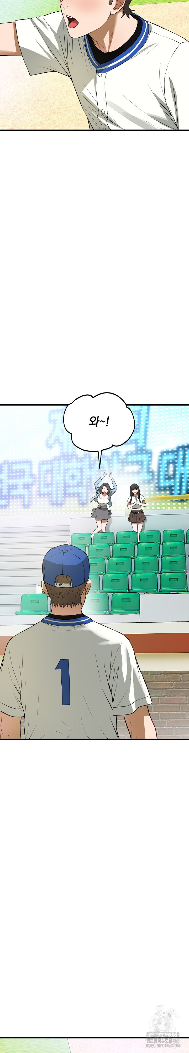 Dad, Cheer Up! Raw - Chapter 15 Page 9