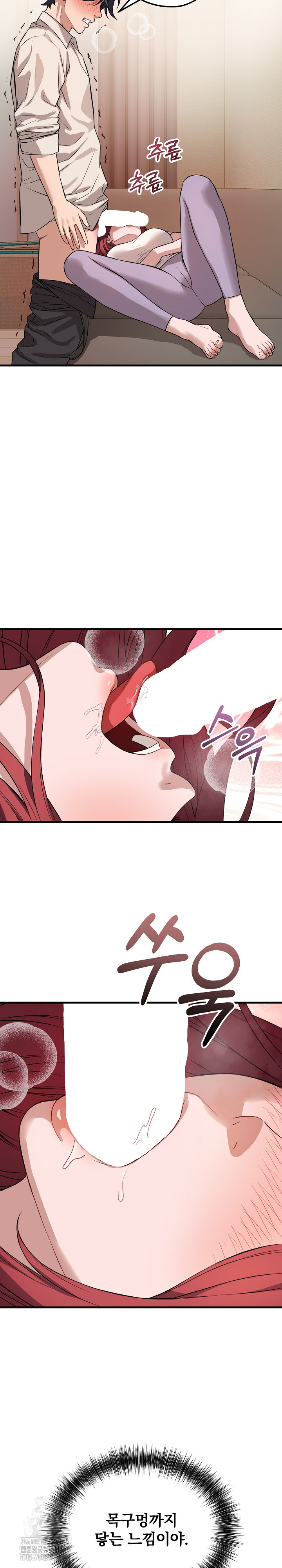 Dad, Cheer Up! Raw - Chapter 16 Page 21