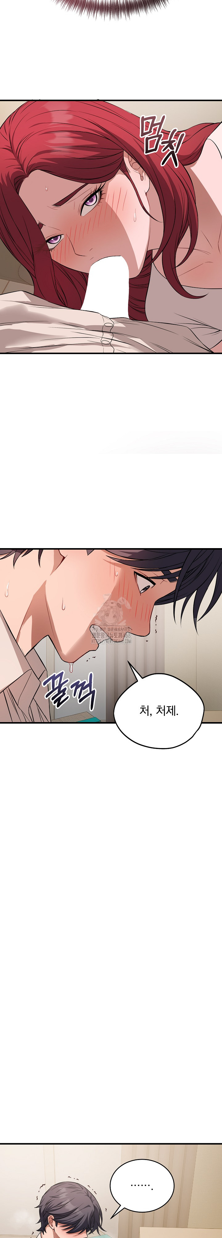 Dad, Cheer Up! Raw - Chapter 16 Page 27