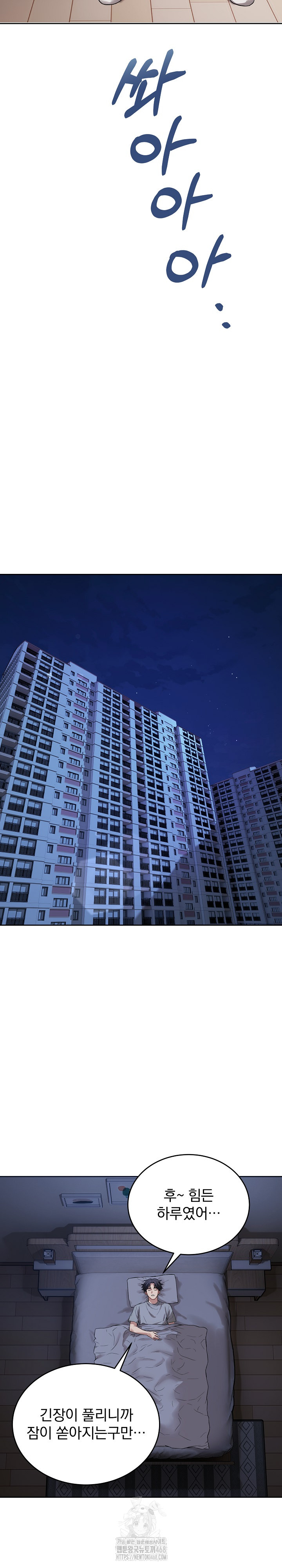 Dad, Cheer Up! Raw - Chapter 5 Page 22