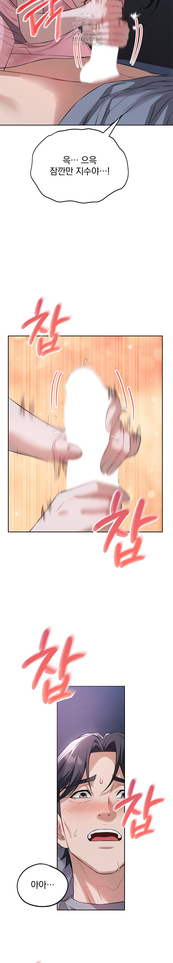 Dad, Cheer Up! Raw - Chapter 6 Page 27