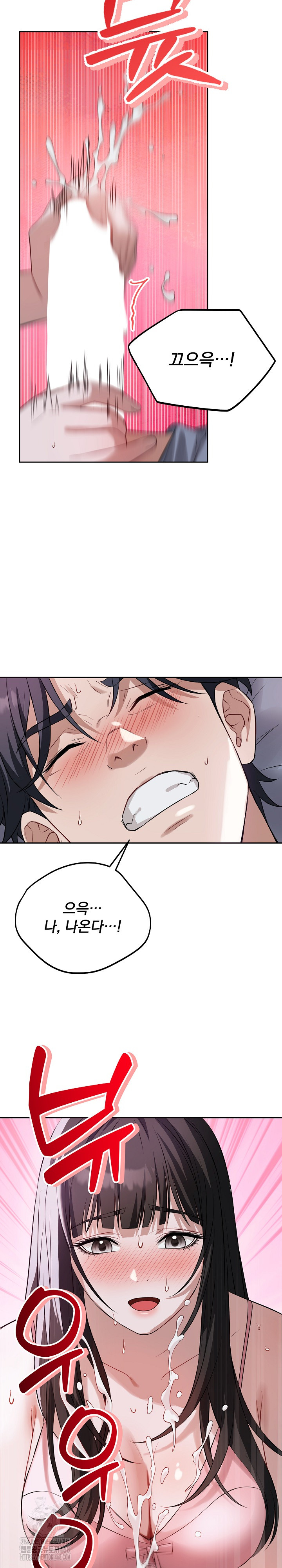 Dad, Cheer Up! Raw - Chapter 6 Page 29