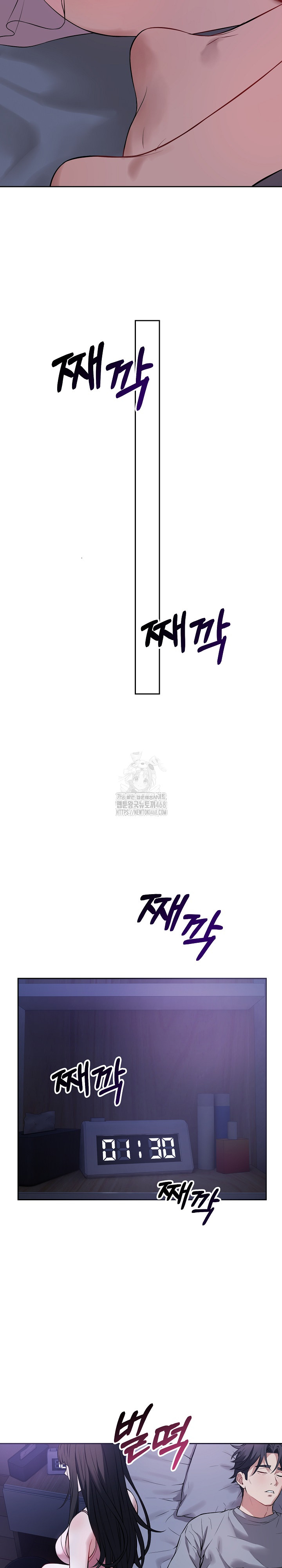 Dad, Cheer Up! Raw - Chapter 6 Page 5