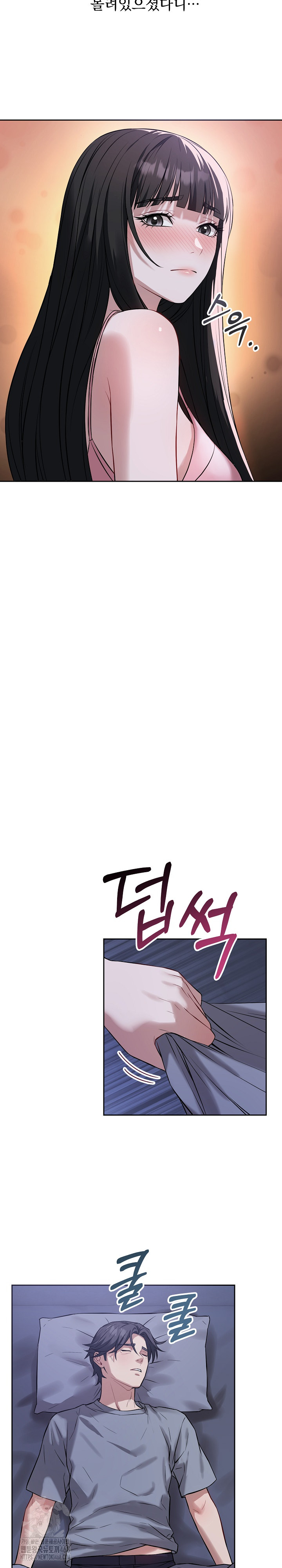 Dad, Cheer Up! Raw - Chapter 6 Page 7