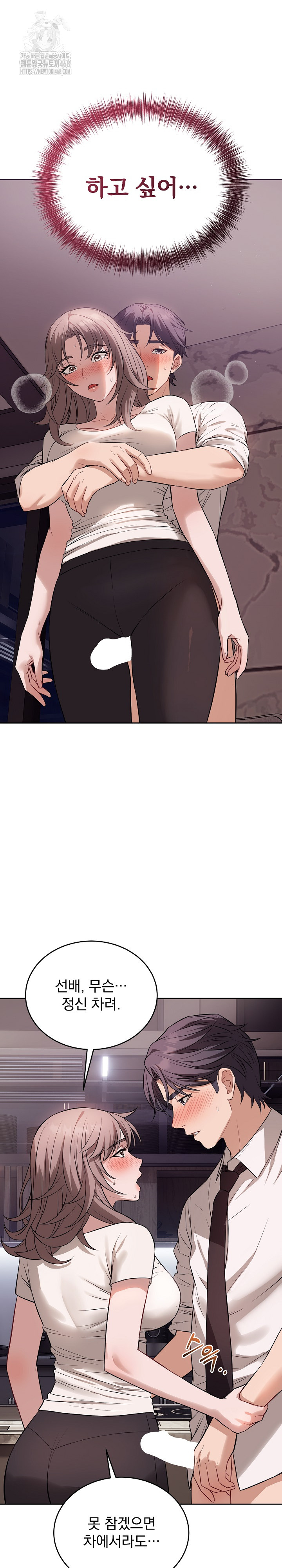 Dad, Cheer Up! Raw - Chapter 9 Page 14