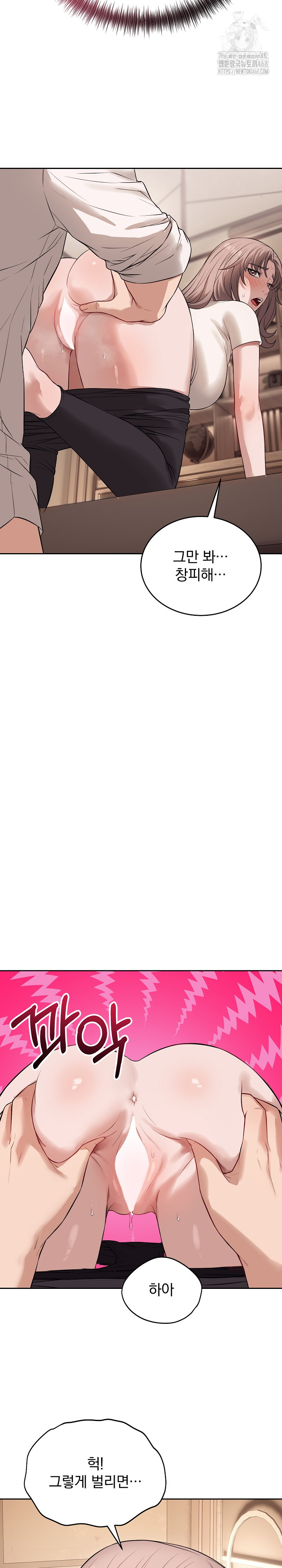 Dad, Cheer Up! Raw - Chapter 9 Page 22