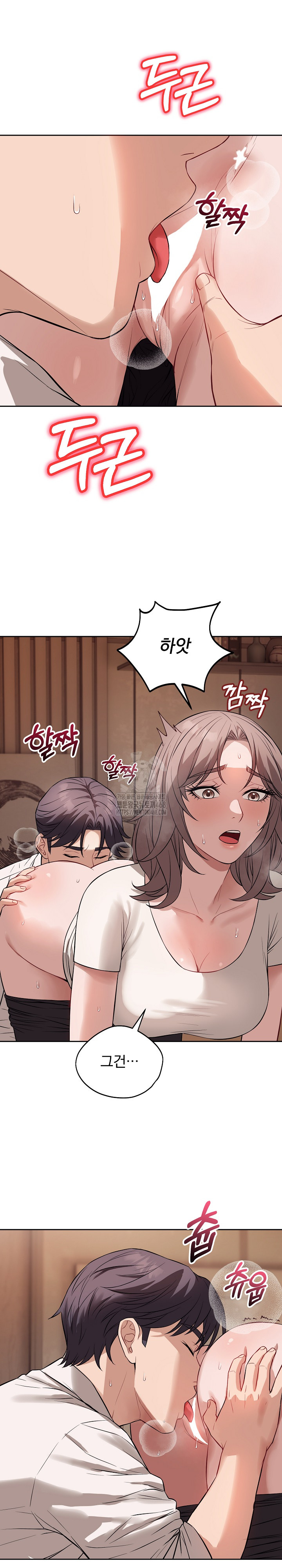 Dad, Cheer Up! Raw - Chapter 9 Page 25