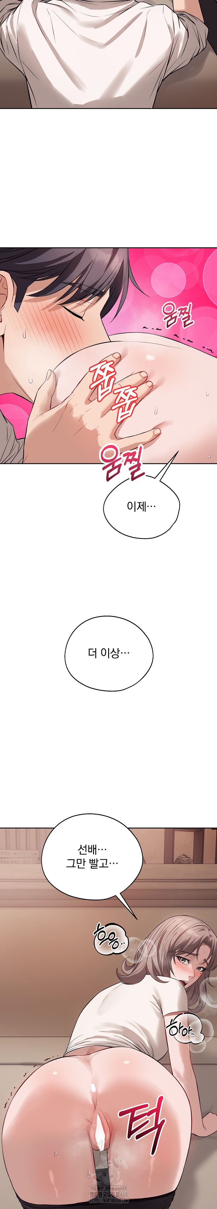 Dad, Cheer Up! Raw - Chapter 9 Page 27