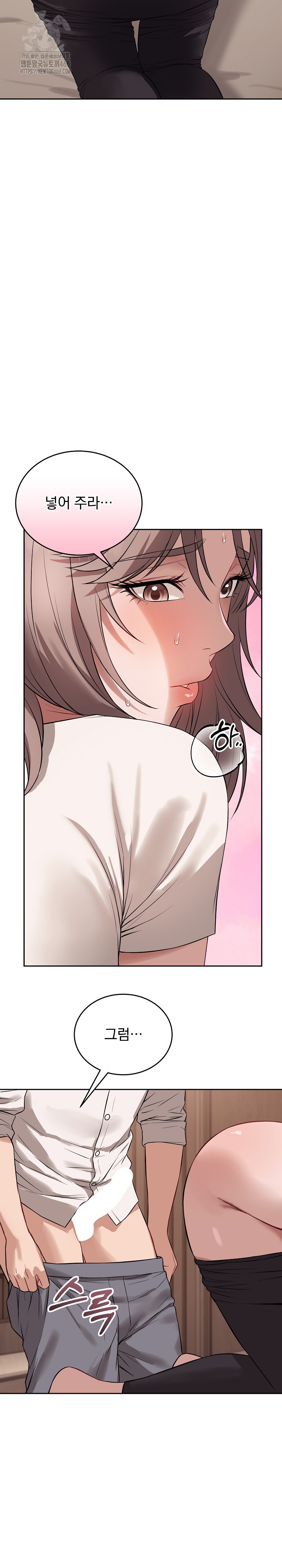 Dad, Cheer Up! Raw - Chapter 9 Page 28