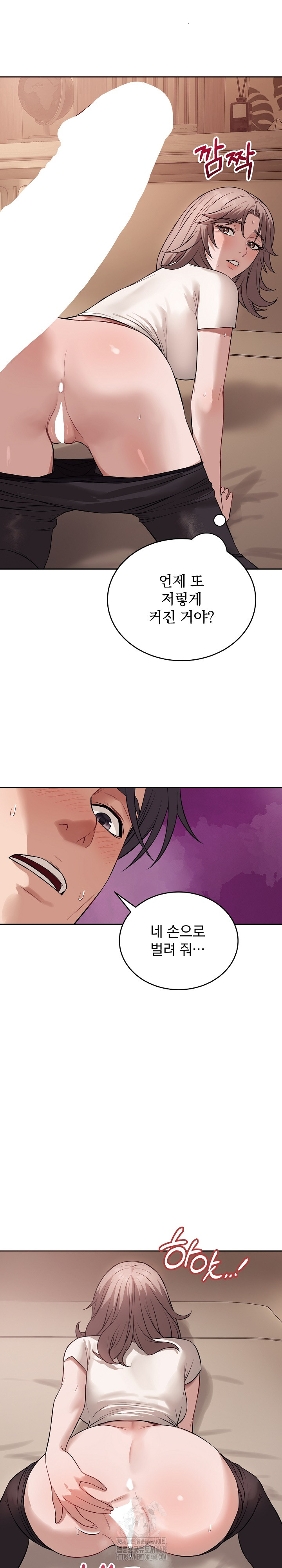 Dad, Cheer Up! Raw - Chapter 9 Page 29