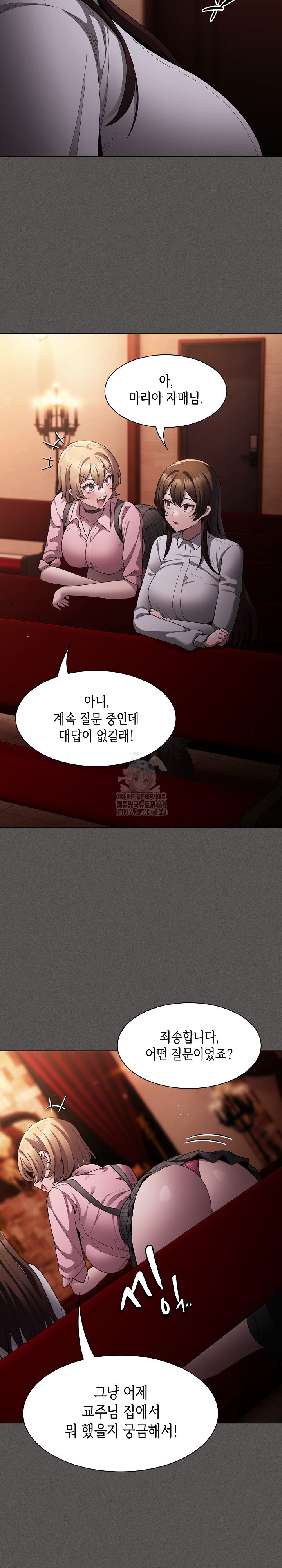 Believe! I Will Offer You My First Raw - Chapter 10 Page 10