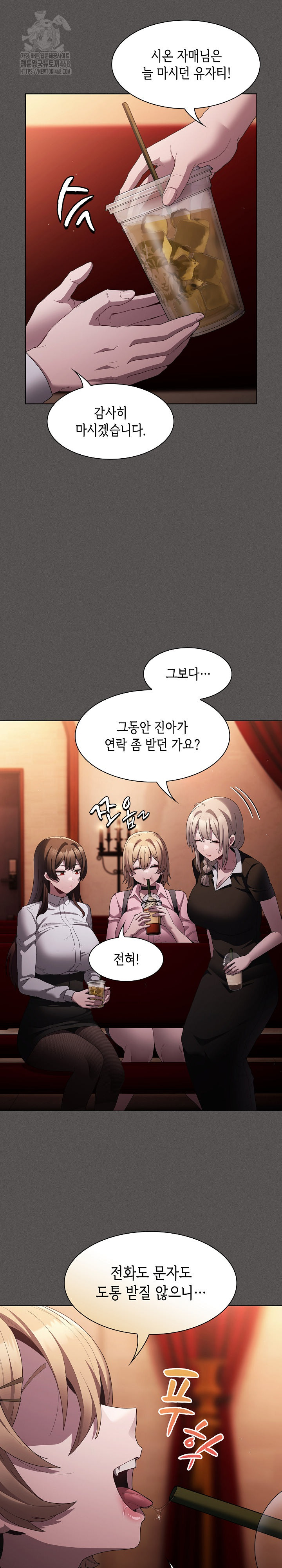 Believe! I Will Offer You My First Raw - Chapter 10 Page 13